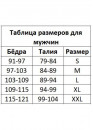 Компрессионный жилет послеоперационный для мужчин производства Колумбии Компрессионный жилет послеоперационный для мужчин производства Колумбии
