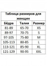 Мужское корректирующее белье для живота талии бедер корректирующий компрессионный мужской производства Колумбии